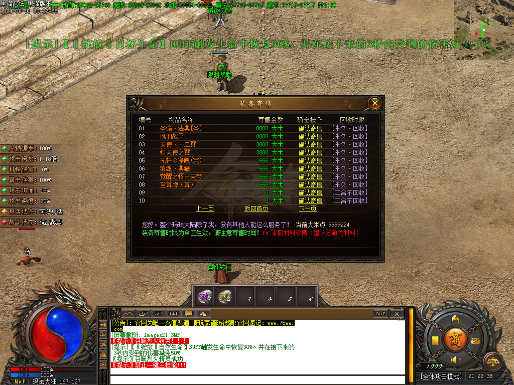 Images22.BMP