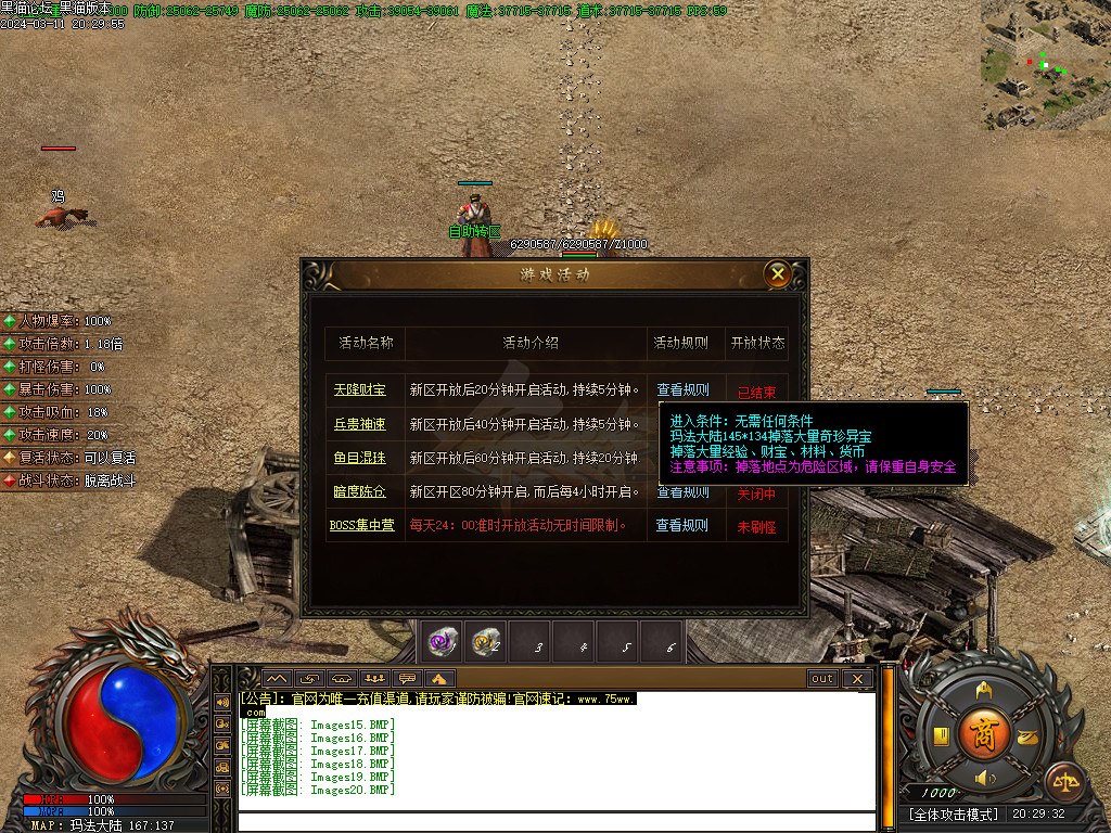 Images21.BMP