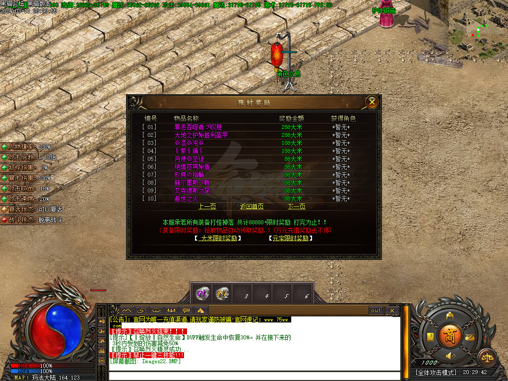 Images23.BMP