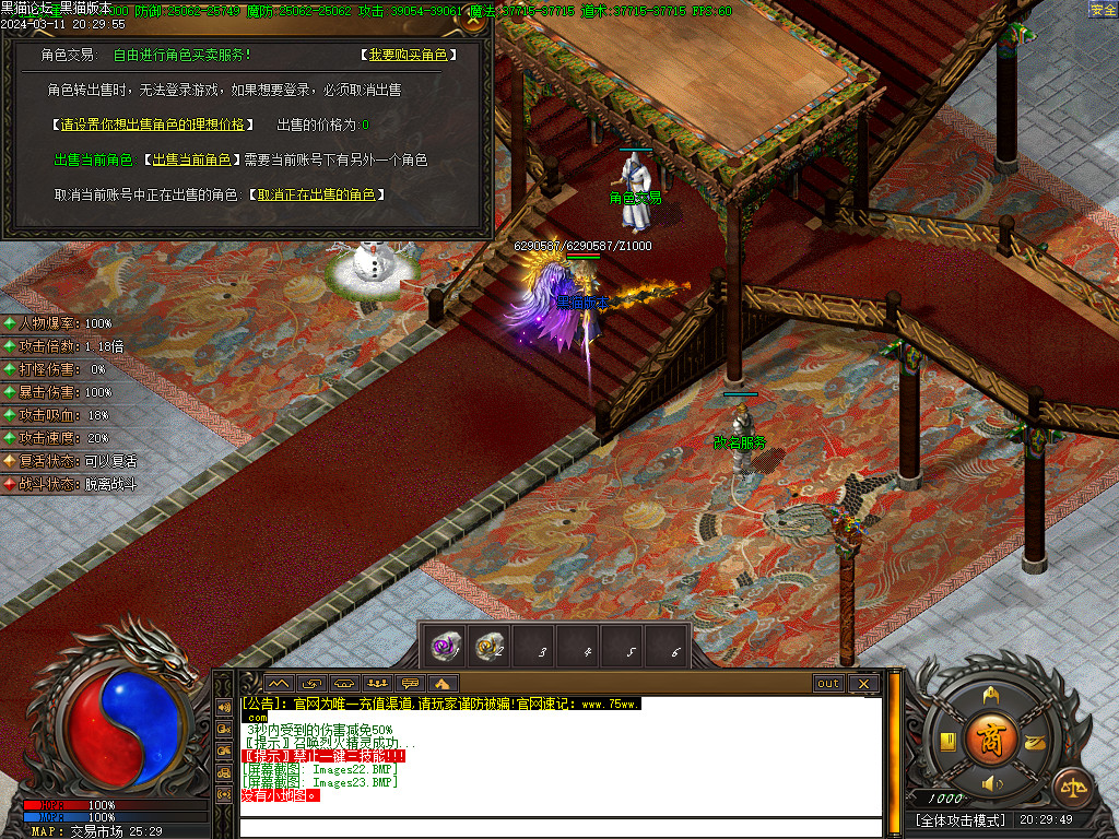 Images24.BMP