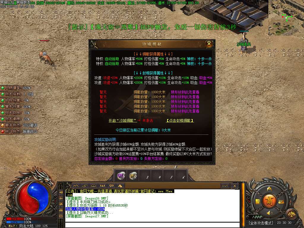 Images28.BMP