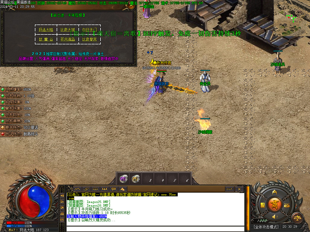 Images27.BMP