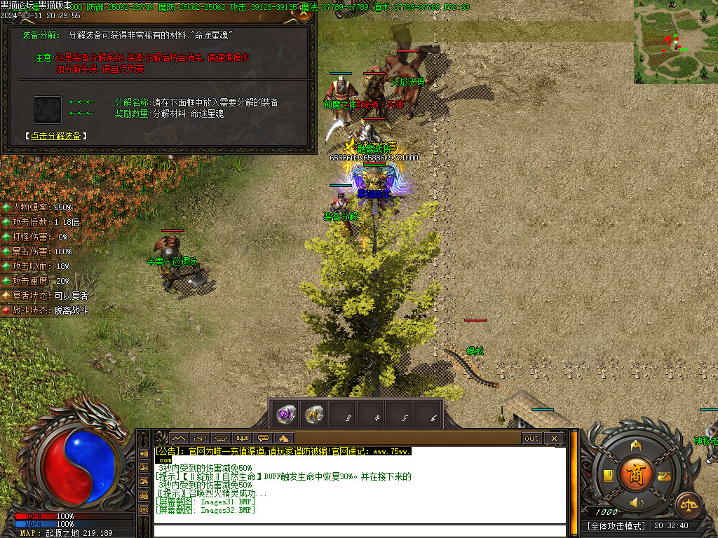 Images33.BMP