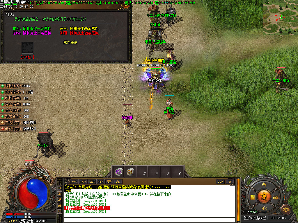 Images37.BMP