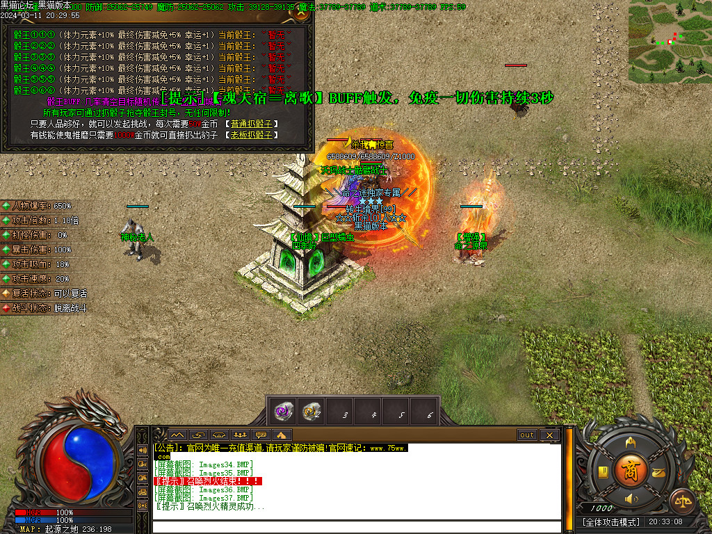 Images38.BMP