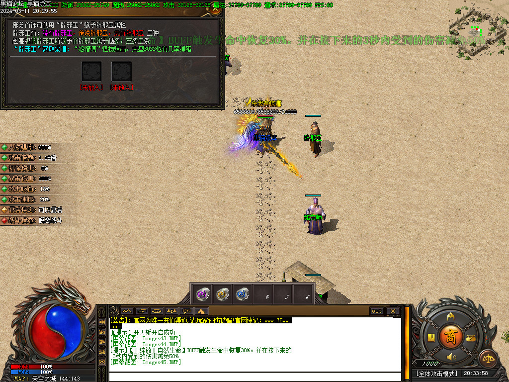 Images46.BMP