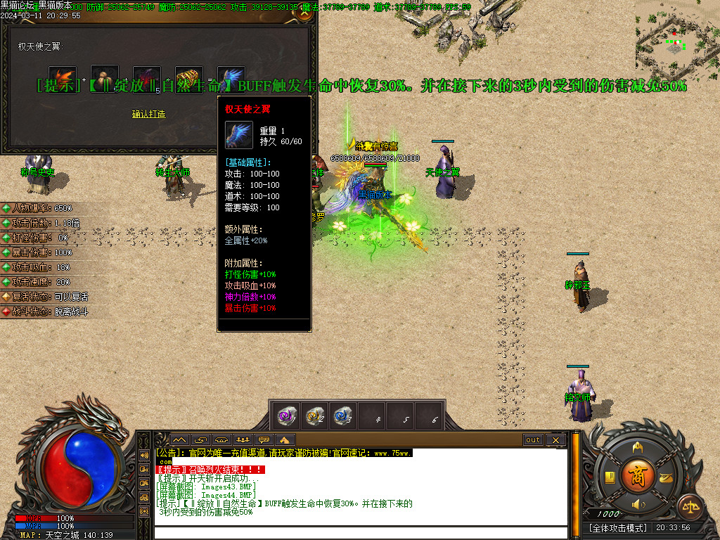 Images45.BMP