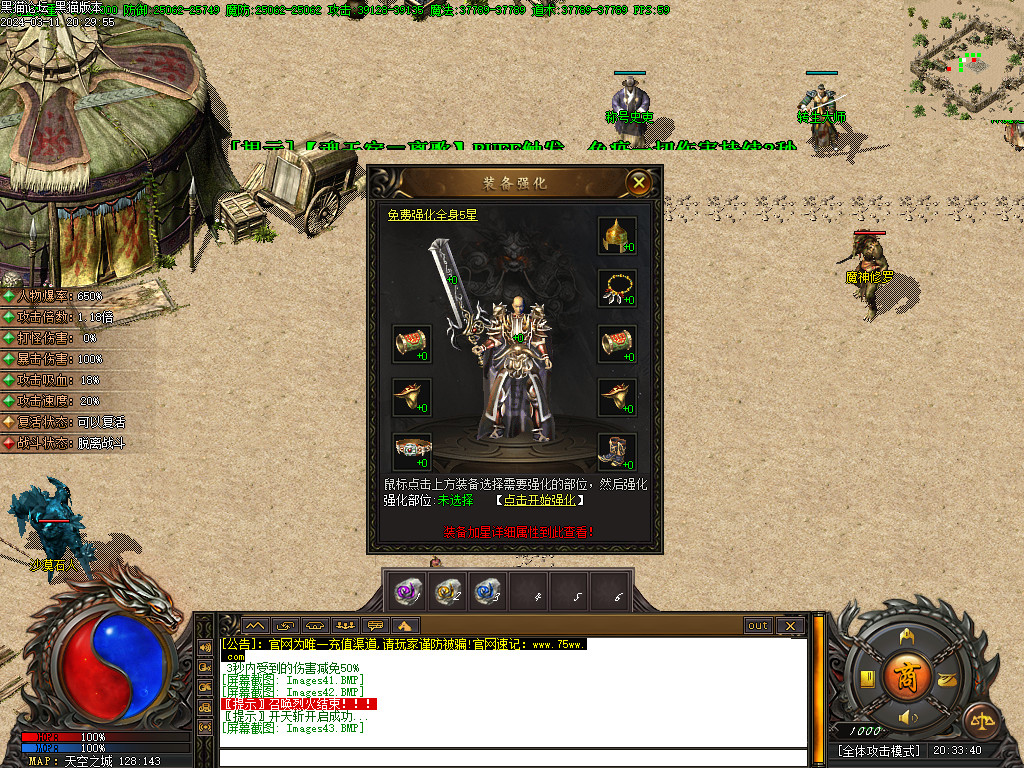 Images44.BMP