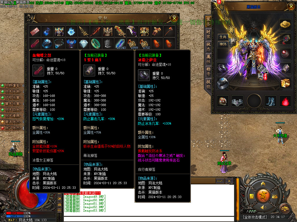 Images54.BMP