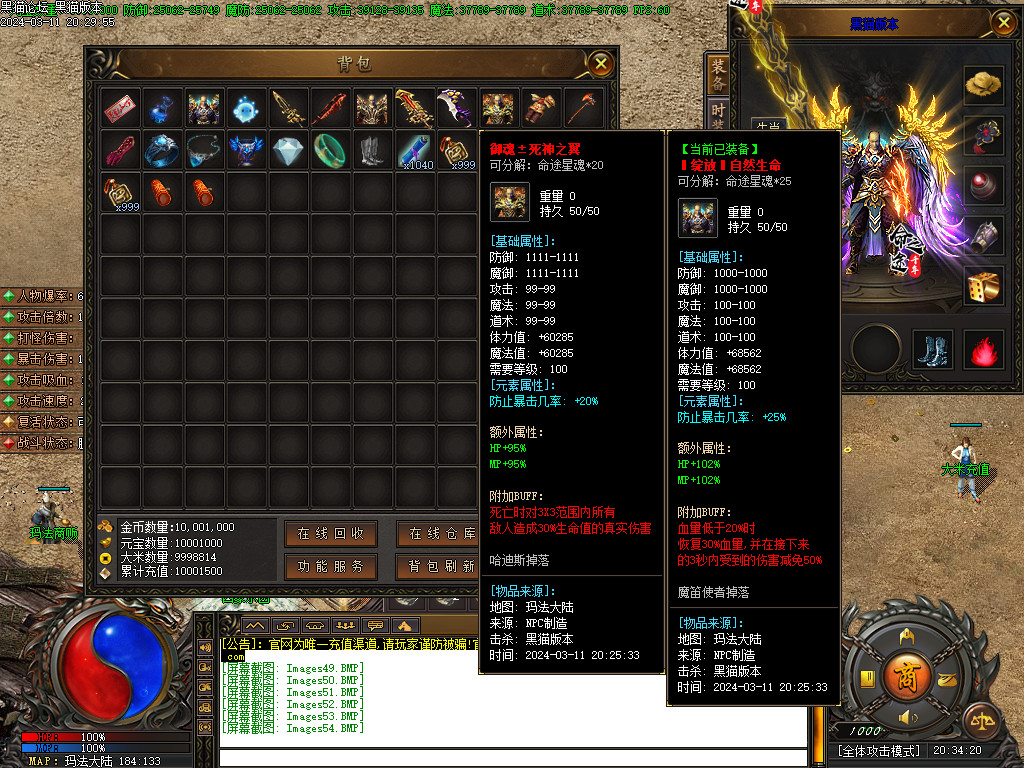 Images55.BMP