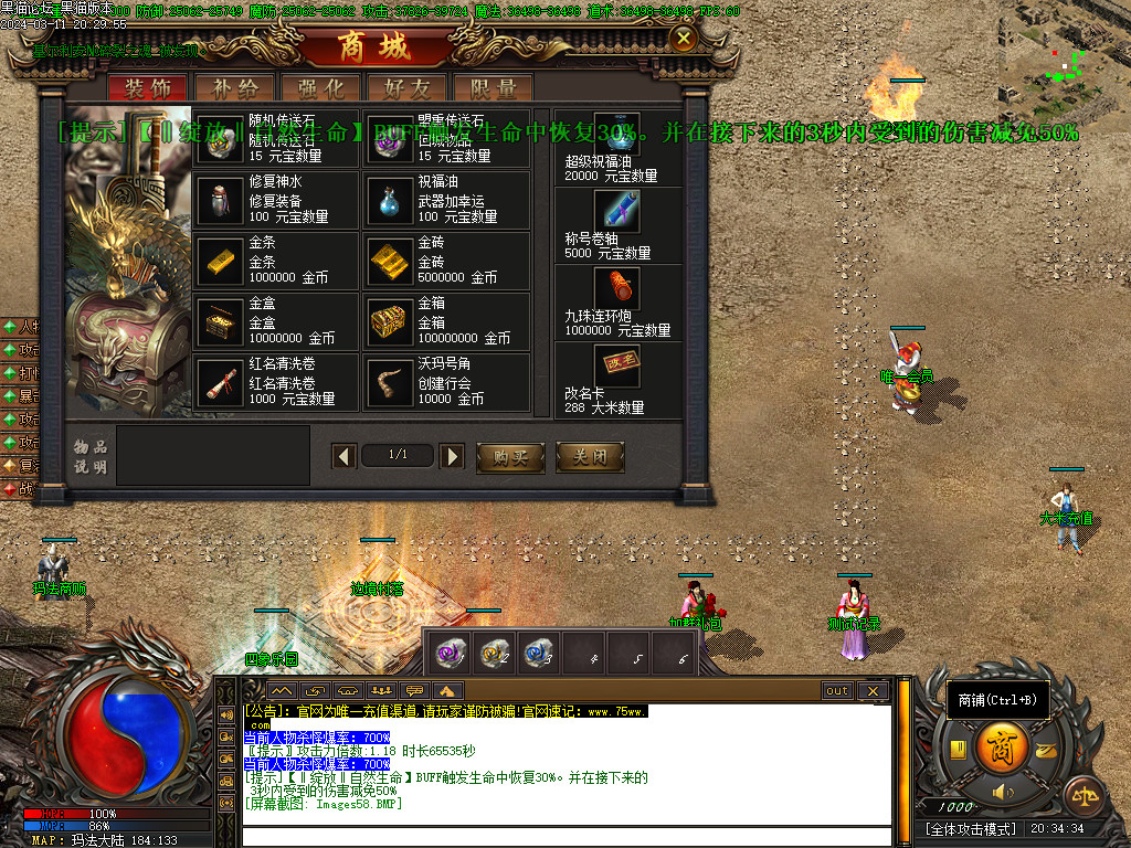 Images59.BMP