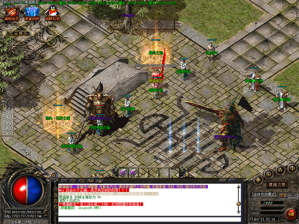 Images09.BMP