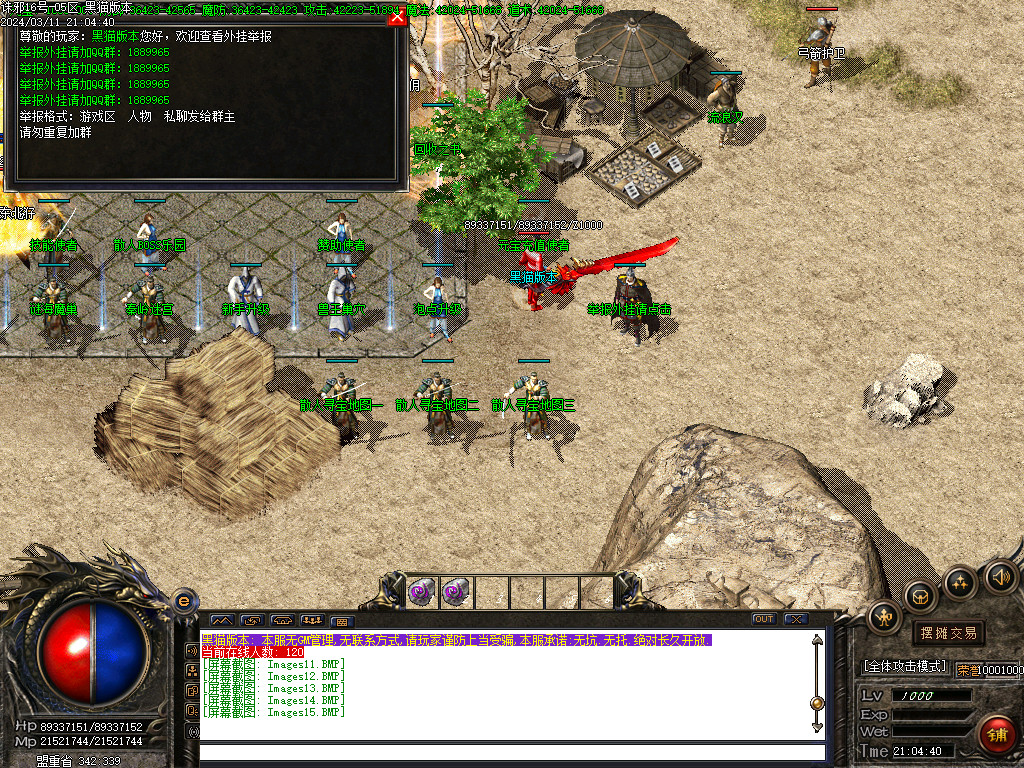 Images16.BMP