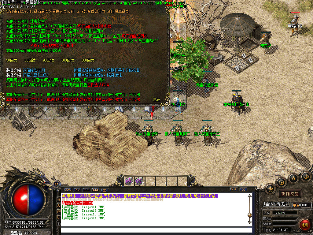 Images15.BMP
