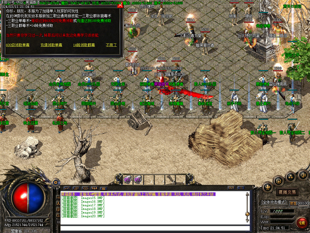 Images21.BMP