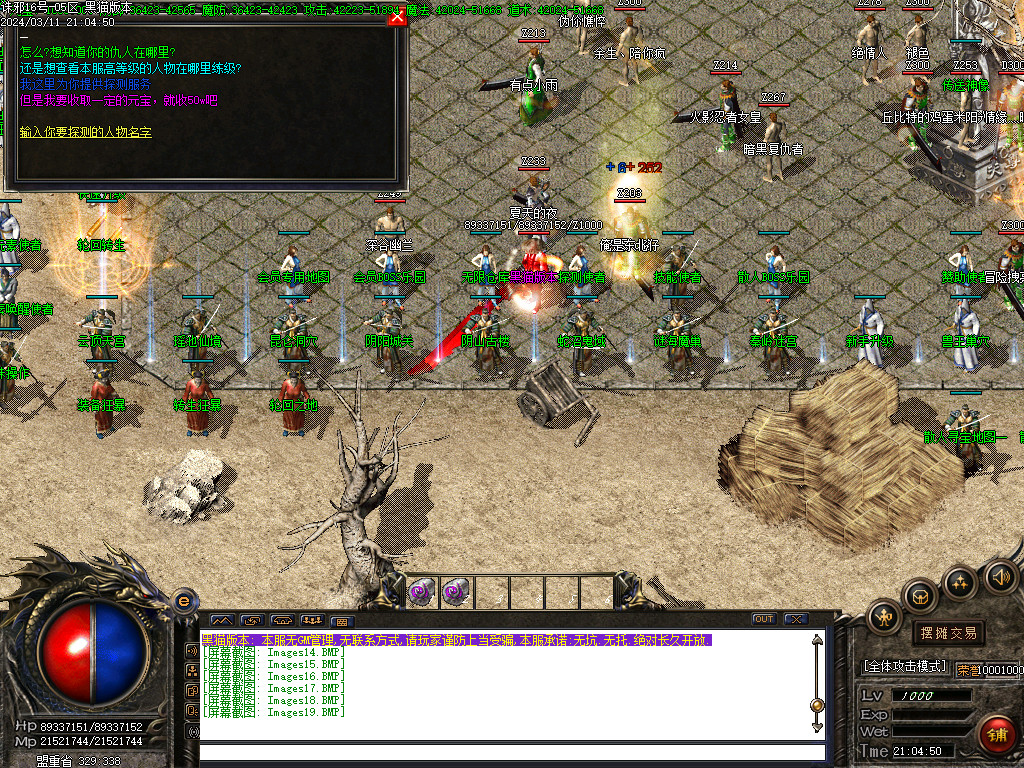Images20.BMP