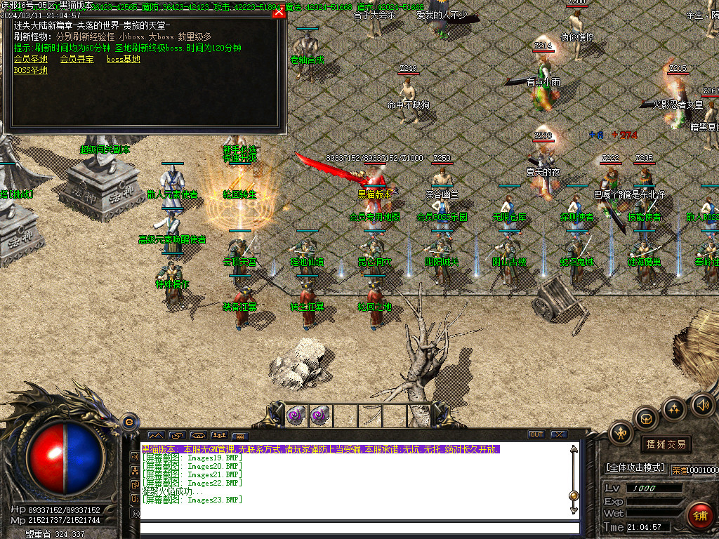 Images24.BMP