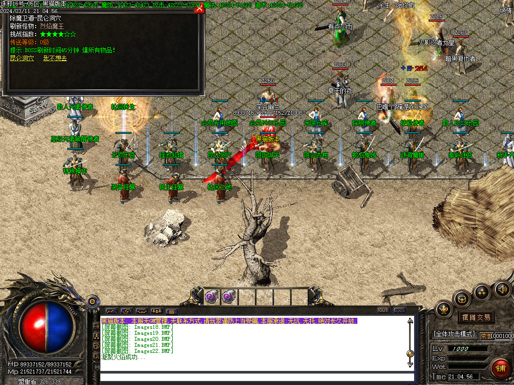 Images23.BMP