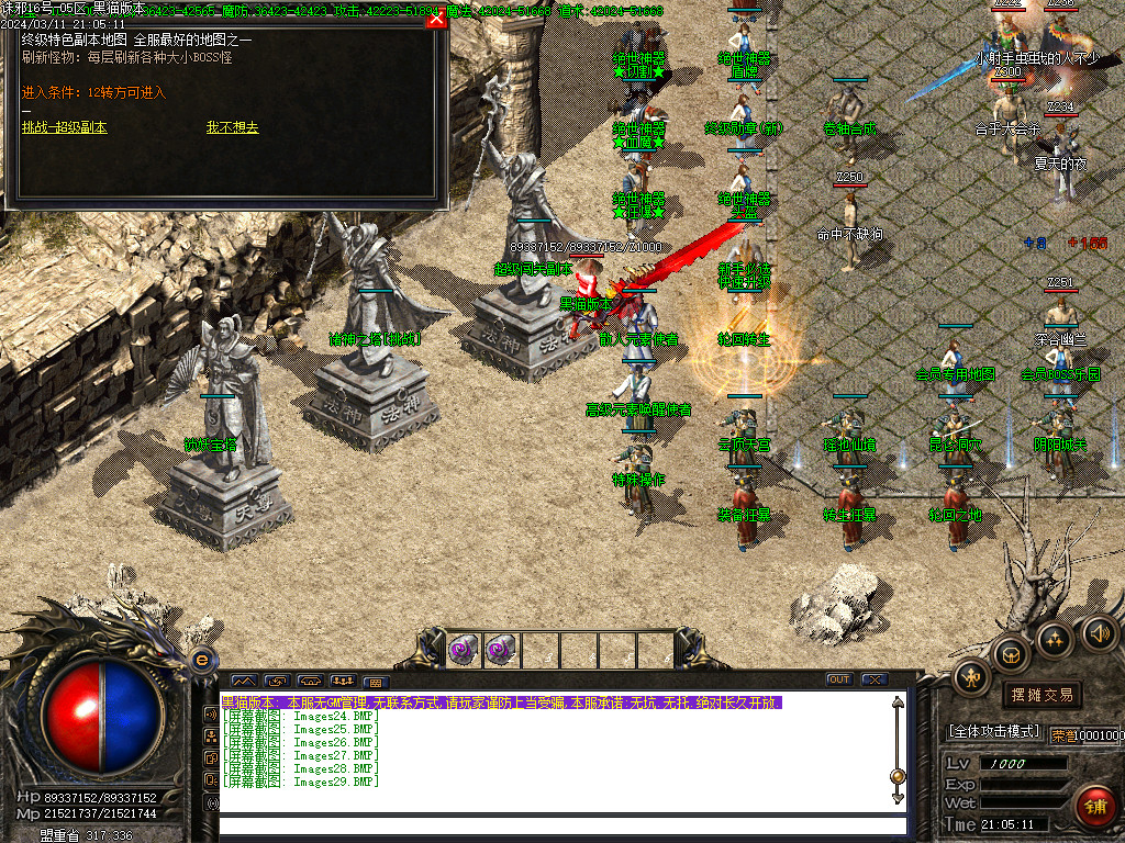 Images30.BMP