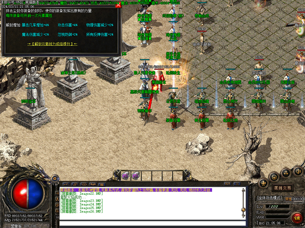Images27.BMP