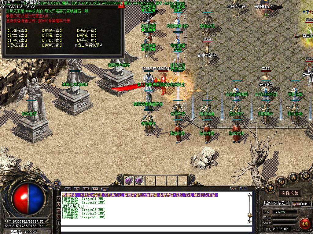Images26.BMP