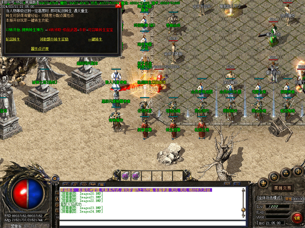 Images25.BMP