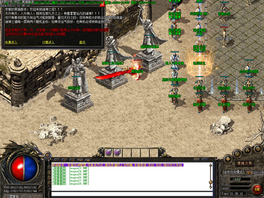 Images29.BMP