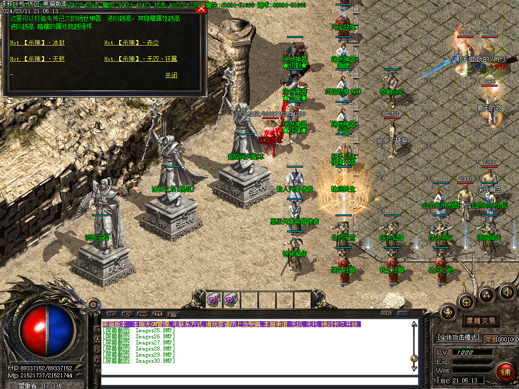 Images31.BMP