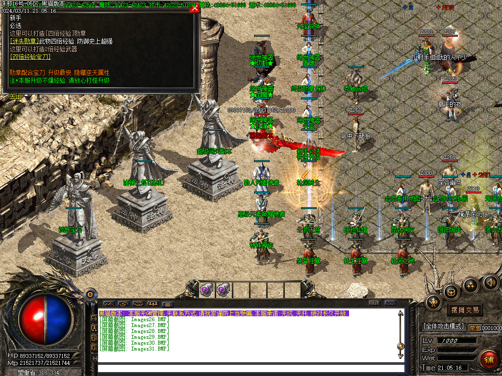 Images32.BMP