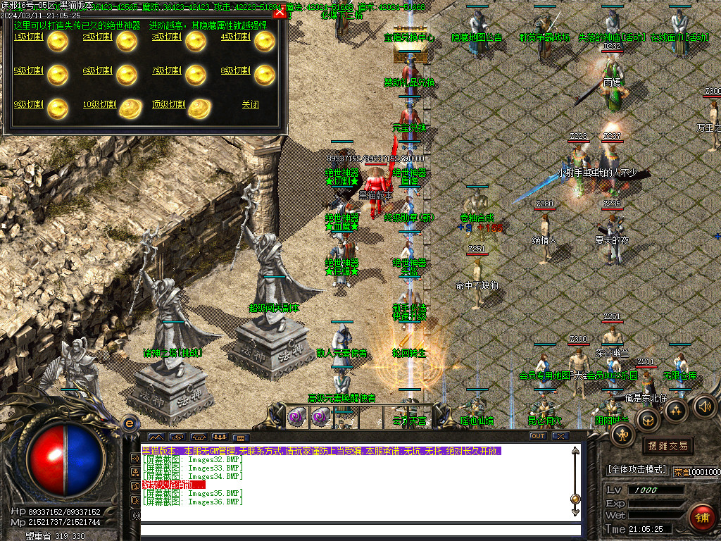 Images37.BMP