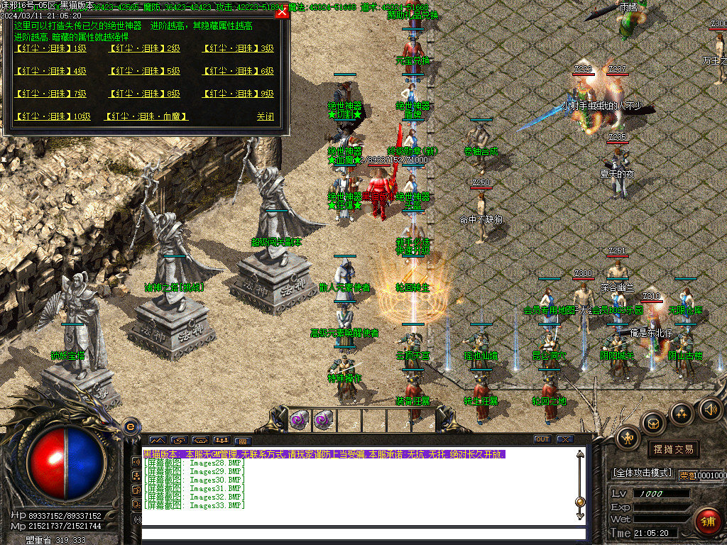 Images34.BMP