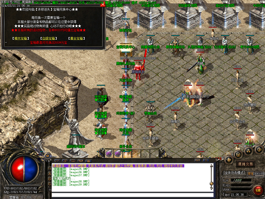 Images40.BMP