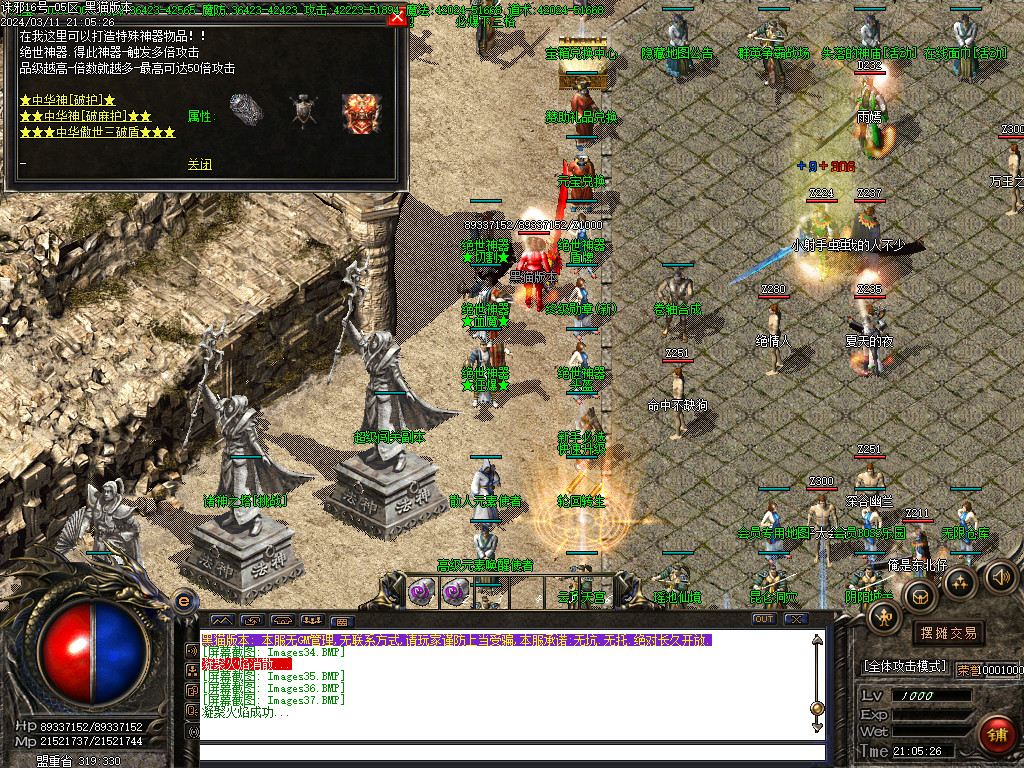 Images38.BMP