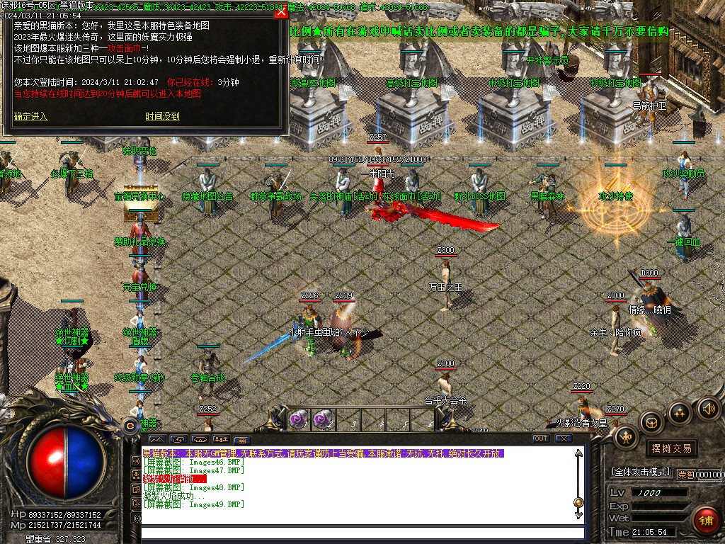 Images50.BMP