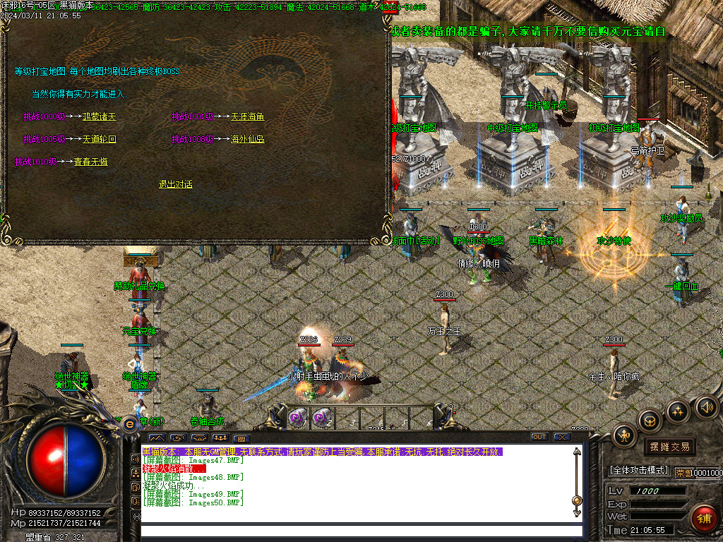 Images51.BMP