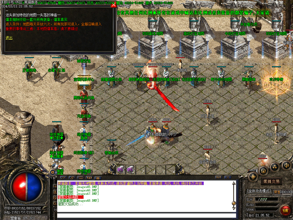Images49.BMP