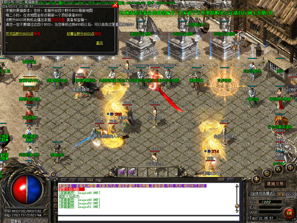 Images52.BMP