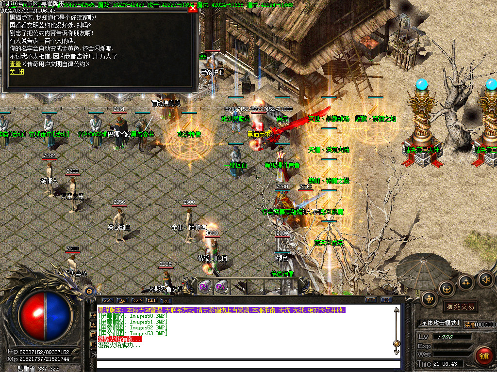 Images54.BMP