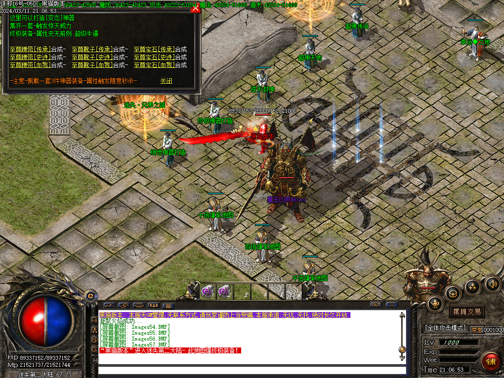Images58.BMP