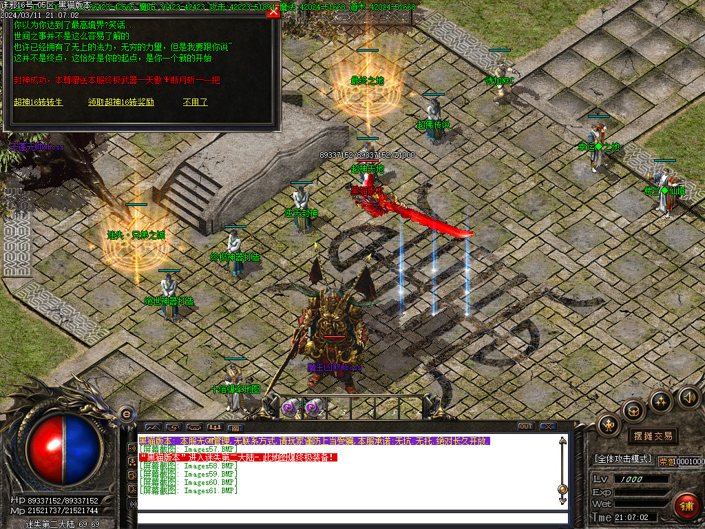 Images62.BMP