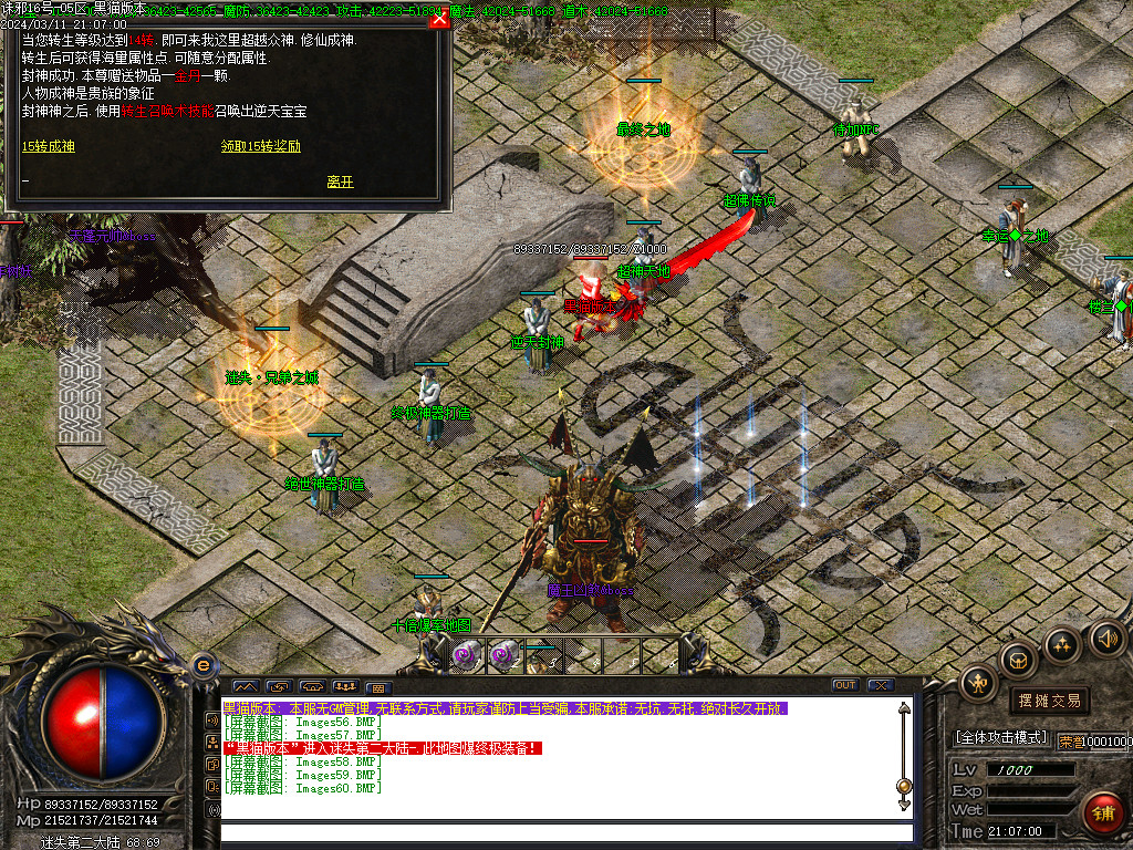 Images61.BMP