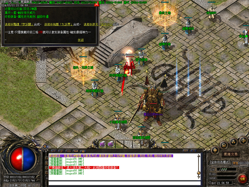 Images60.BMP