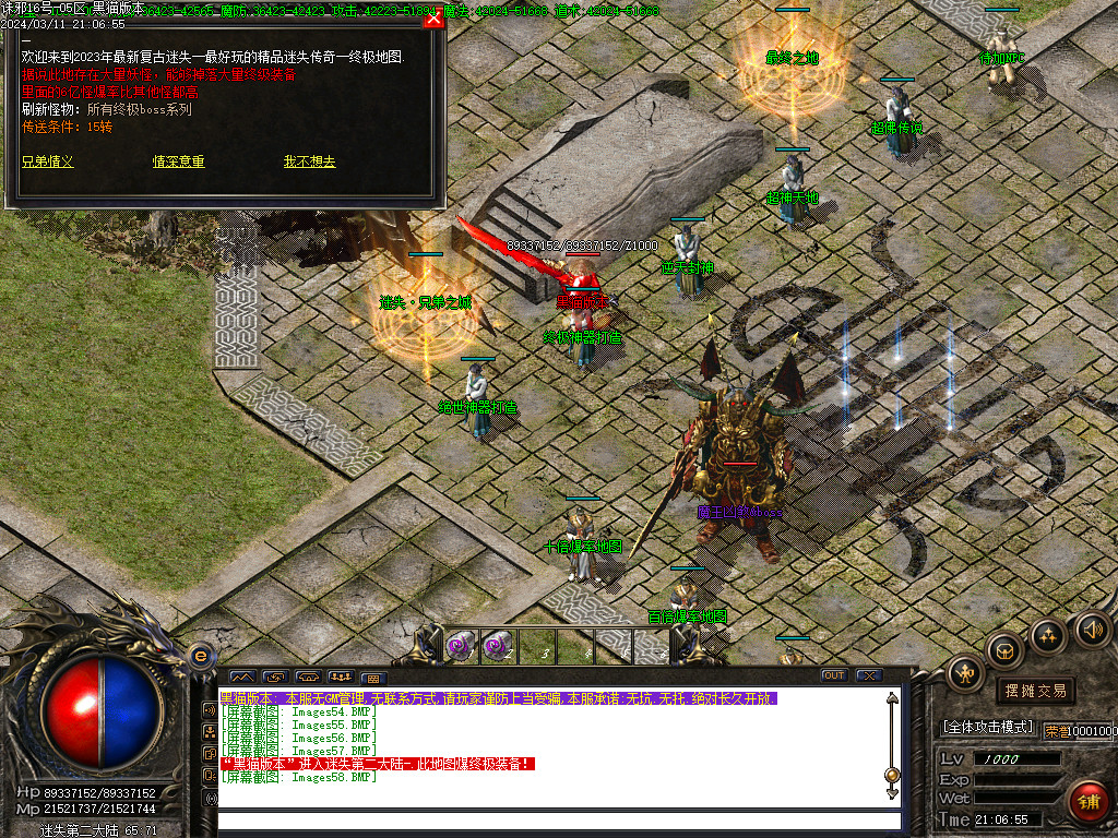 Images59.BMP
