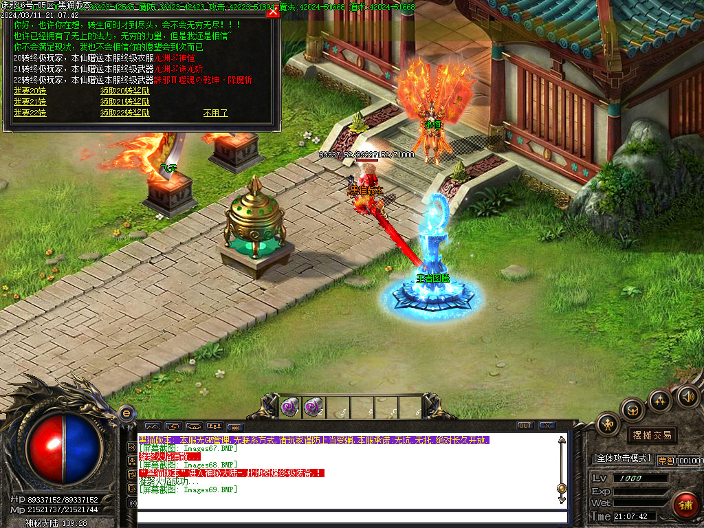 Images70.BMP