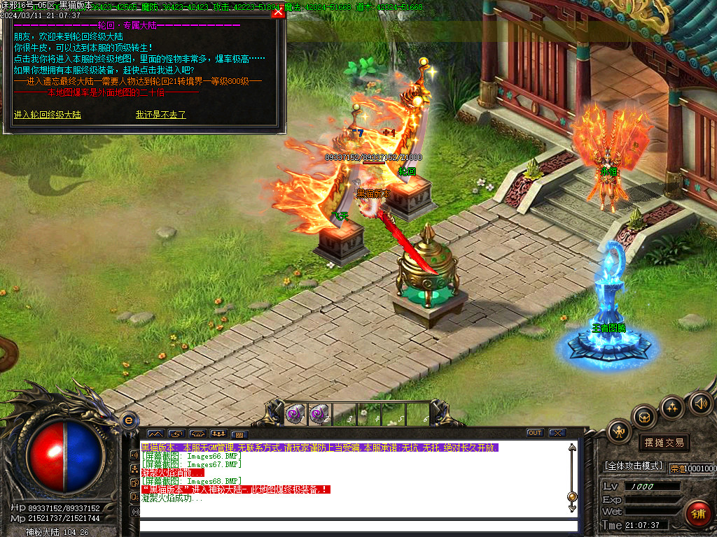 Images69.BMP