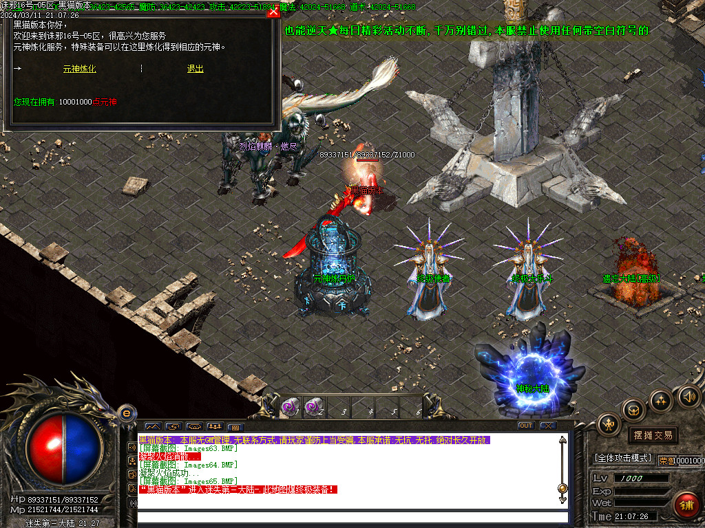 Images66.BMP