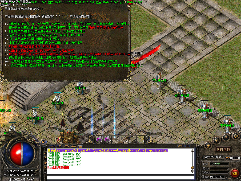 Images64.BMP