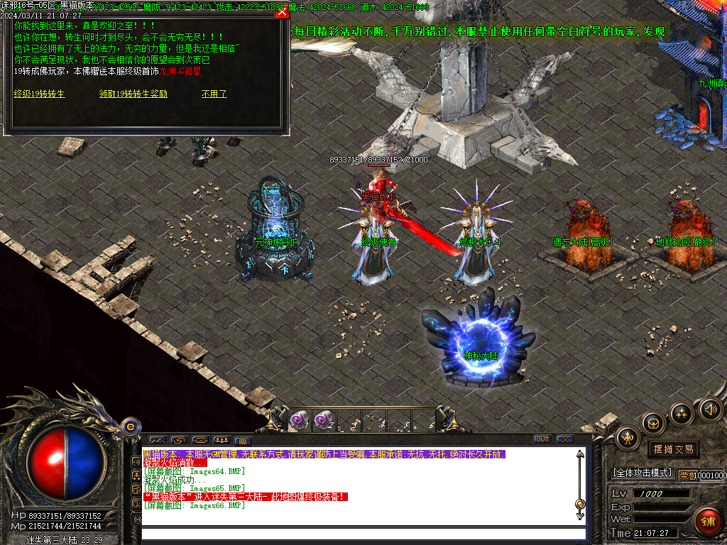 Images67.BMP