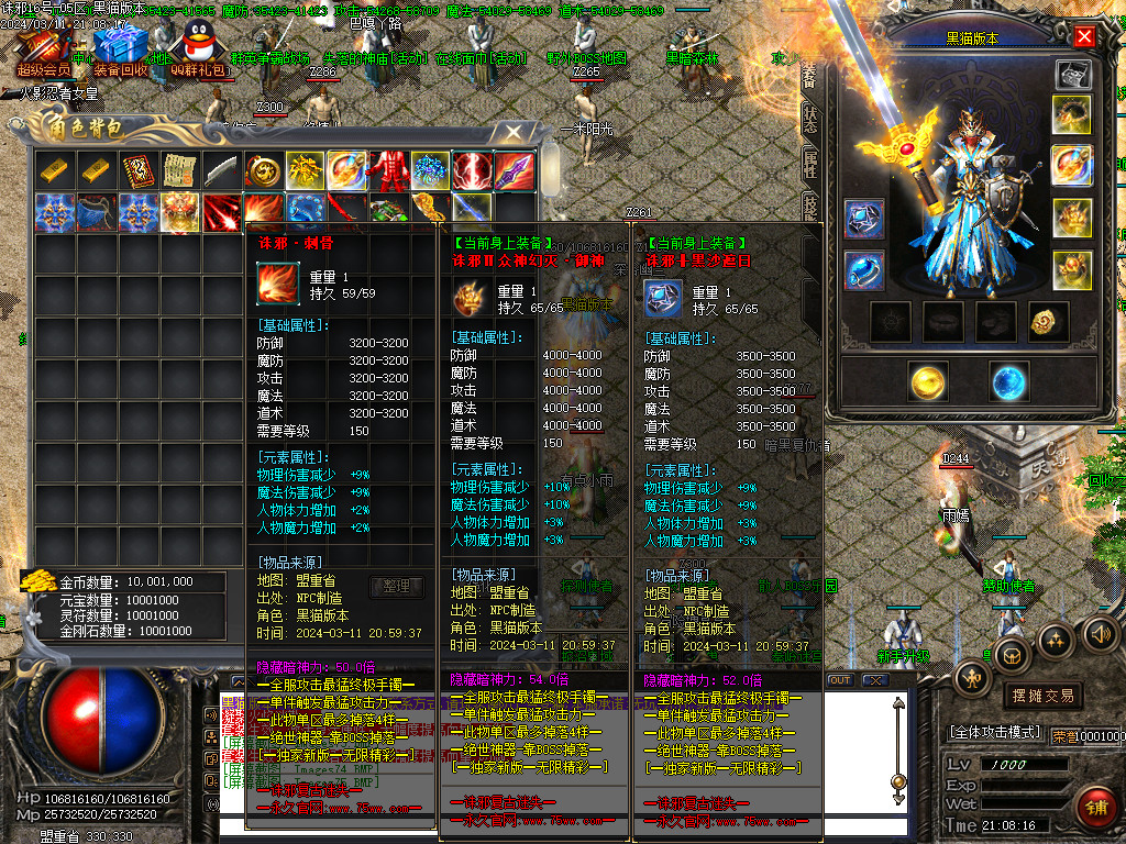 Images76.BMP