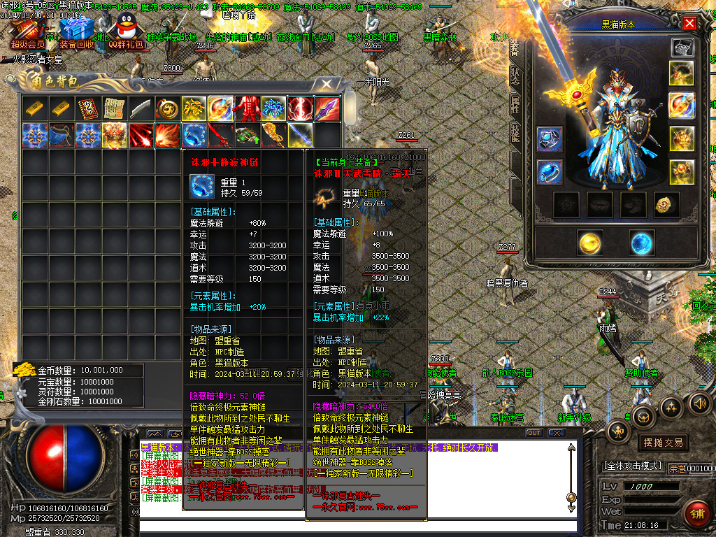 Images75.BMP